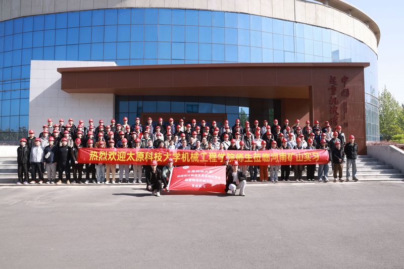 这场活动，为啥能让119名师生纷纷称赞？！