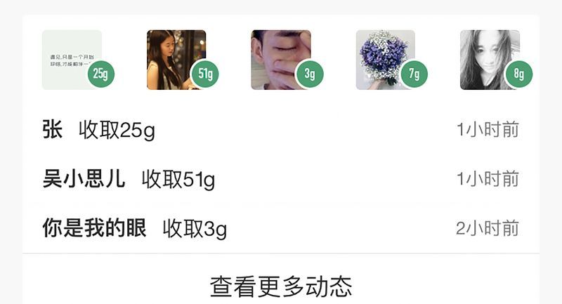 别再起早贪黑收集绿色能量啦,咱们直接种树!