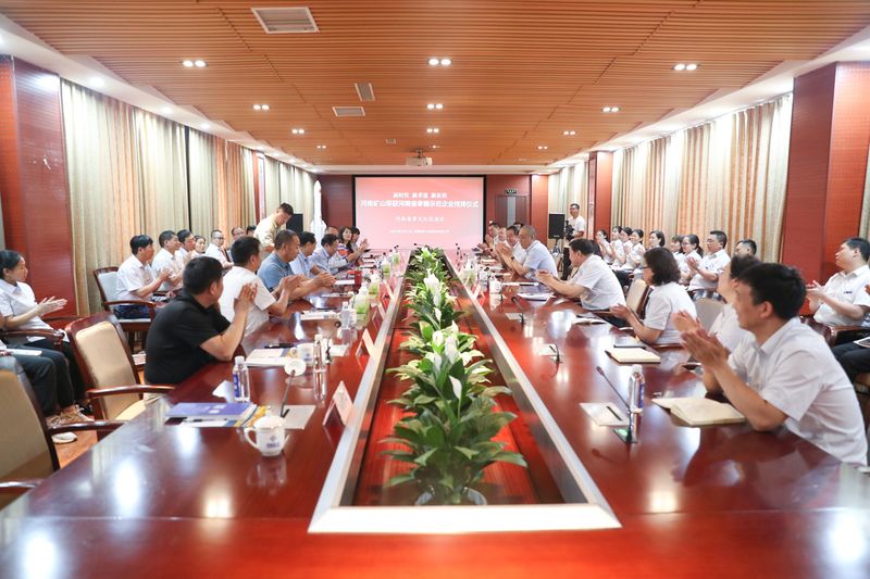 孝善引领,德行天下|河南矿山荣获“河南省**孝德示范企业”